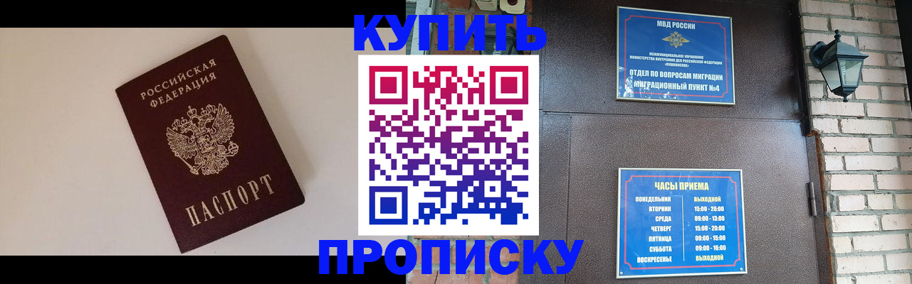 найти адрес прописки в Клине
